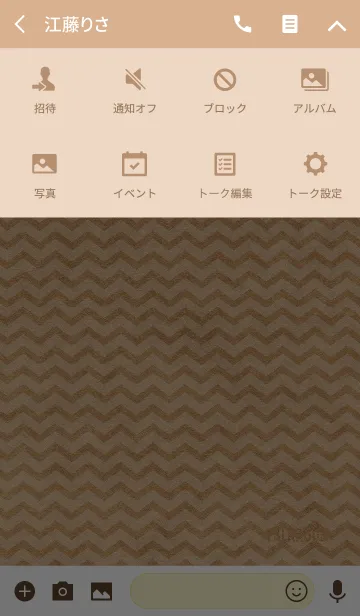 [LINE着せ替え] Monochrome collection (Kraft paper 2)の画像4