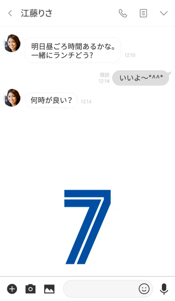 [LINE着せ替え] Number 7 White x blue versionの画像3