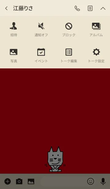 [LINE着せ替え] カク猫の着せかえ1(1)の画像4