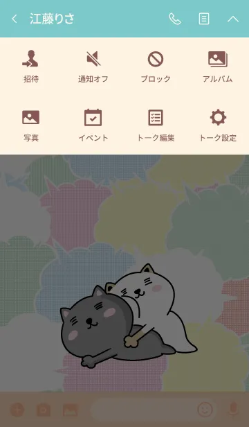 [LINE着せ替え] ネコーズの日常 7の画像4