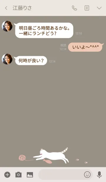 [LINE着せ替え] 怠惰でエレガントな猫の画像3