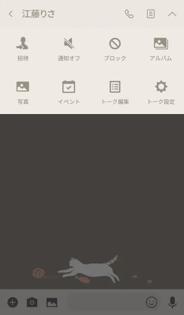 [LINE着せ替え] 怠惰でエレガントな猫の画像4