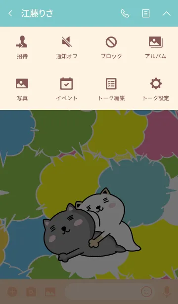 [LINE着せ替え] ネコーズの日常8の画像4