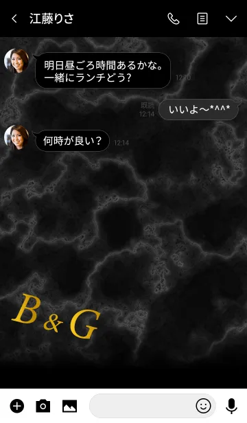 [LINE着せ替え] B＆G イニシャル 大理石モノトーン黒の画像3