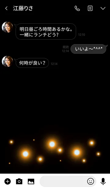 [LINE着せ替え] Orange light 2.の画像3