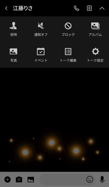[LINE着せ替え] Orange light 2.の画像4