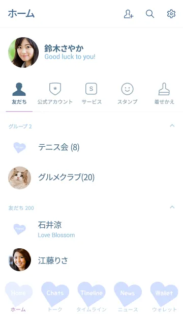 [LINE着せ替え] Simple Stone Theme. 3の画像2