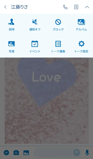 [LINE着せ替え] Simple Stone Theme. 3の画像4