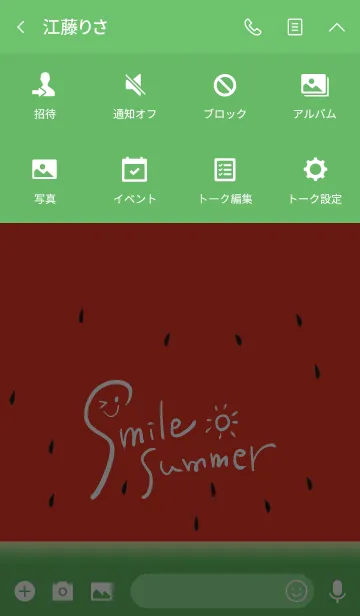 [LINE着せ替え] smile summer！ suika ver.の画像4