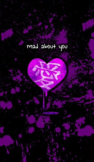 [LINE着せ替え] mad about you [紫]の画像1