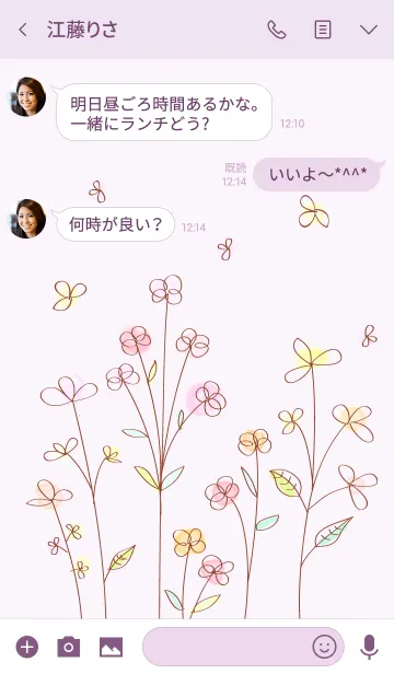 [LINE着せ替え] Candy color flowers 8の画像3