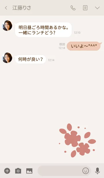 [LINE着せ替え] Cute vintage flower 12の画像3