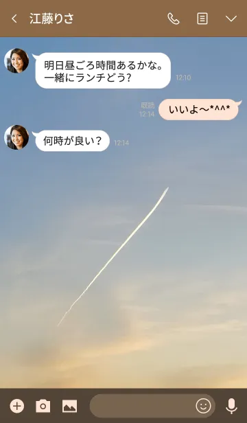 [LINE着せ替え] 人生は自分でつくるものの画像3