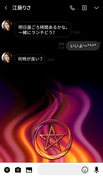 [LINE着せ替え] Pentagram -A charm against evil-の画像3