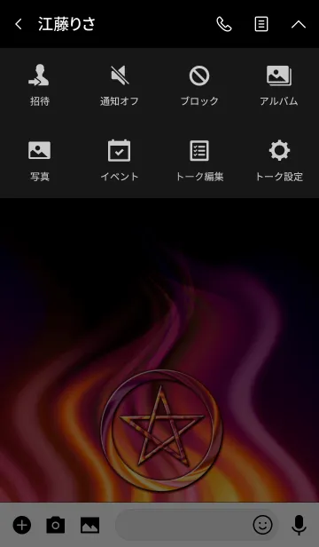 [LINE着せ替え] Pentagram -A charm against evil-の画像4