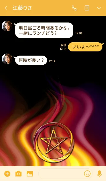 [LINE着せ替え] Pentagram -A charm against evil-Yellowの画像3