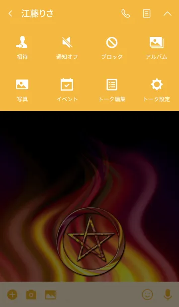 [LINE着せ替え] Pentagram -A charm against evil-Yellowの画像4