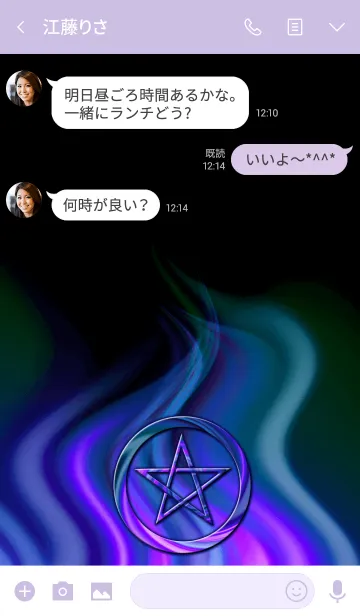 [LINE着せ替え] Pentagram -A charm against evil-Purpleの画像3