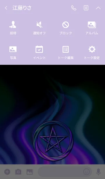 [LINE着せ替え] Pentagram -A charm against evil-Purpleの画像4