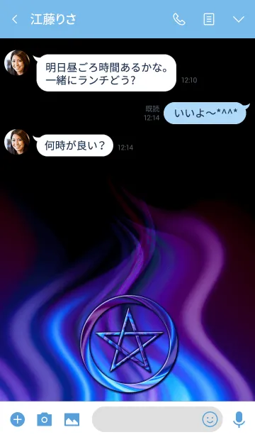 [LINE着せ替え] Pentagram -A charm against evil-Blueの画像3