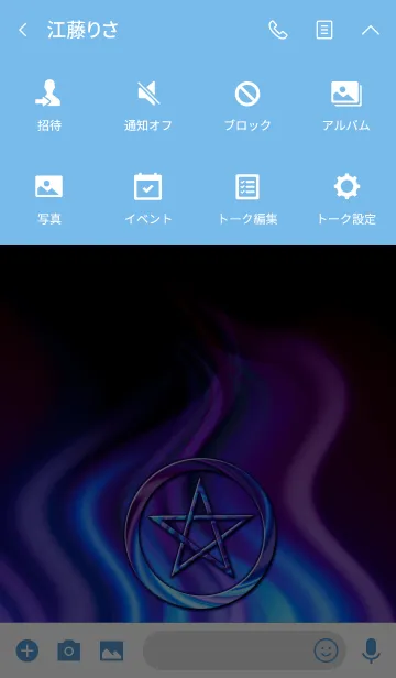 [LINE着せ替え] Pentagram -A charm against evil-Blueの画像4