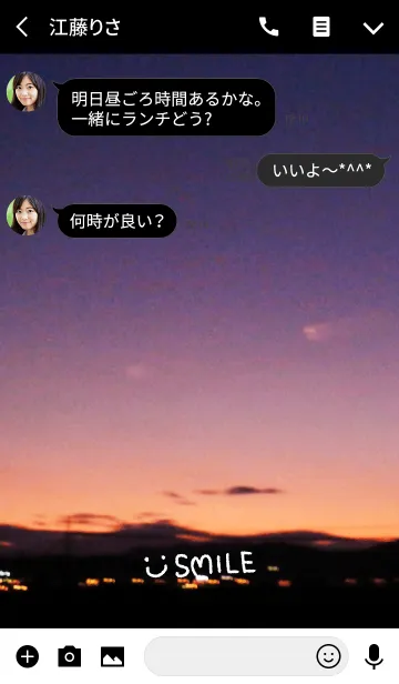 [LINE着せ替え] 夕影-スマイル21-の画像3