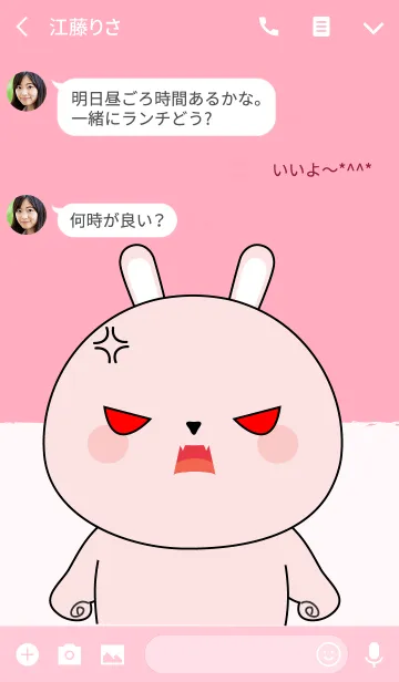 [LINE着せ替え] Cute Cute Pink Rabbit Theme (jp)の画像3