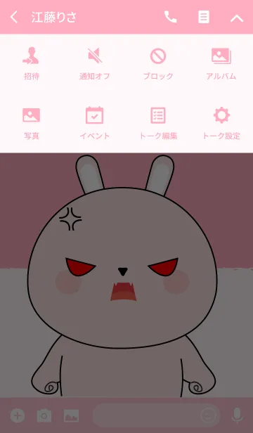 [LINE着せ替え] Cute Cute Pink Rabbit Theme (jp)の画像4