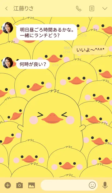 [LINE着せ替え] Special Emotion Fat Duck Theme (jp)の画像3