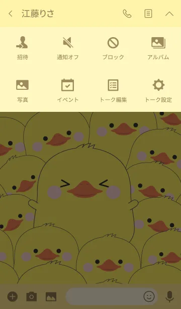 [LINE着せ替え] Special Emotion Fat Duck Theme (jp)の画像4