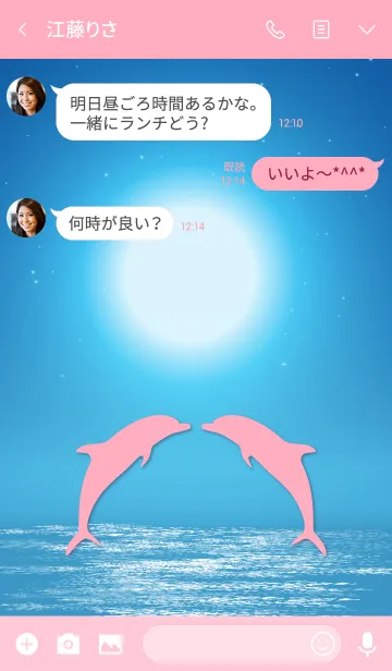 [LINE着せ替え] Moonlight Dolphin 3.の画像3