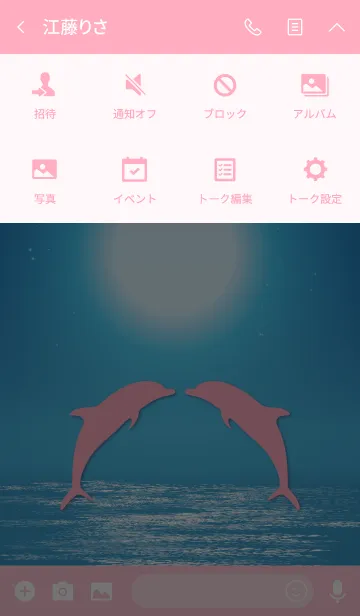 [LINE着せ替え] Moonlight Dolphin 3.の画像4