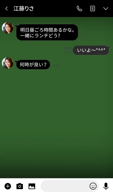 [LINE着せ替え] basil green and black theme vr.3 (jp)の画像3