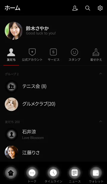 [LINE着せ替え] Simple gray in black theme vr.3 (jp)の画像2
