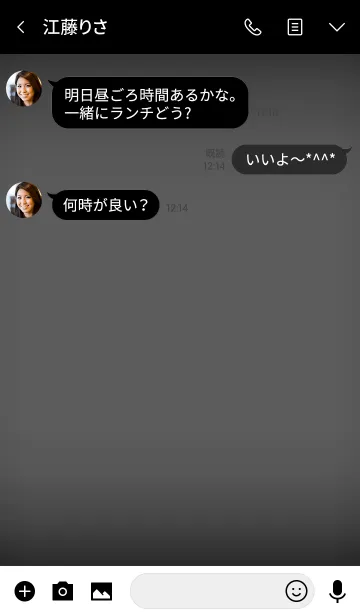 [LINE着せ替え] Simple gray in black theme vr.3 (jp)の画像3