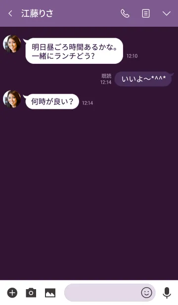 [LINE着せ替え] [Simple eggplant purple theme] (jp)の画像3