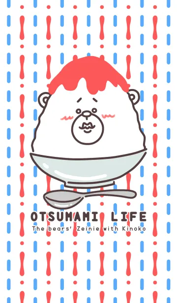 [LINE着せ替え] OTSUMAMI LIFE 〜かき氷編〜の画像1