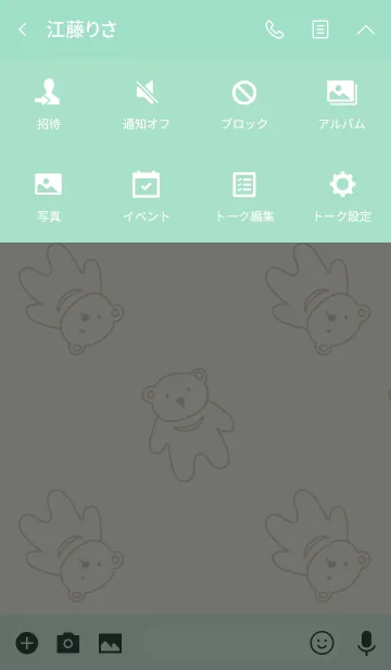 [LINE着せ替え] 素朴なツキノワグマの画像4