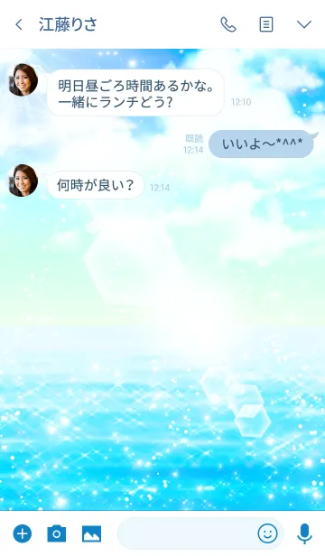 [LINE着せ替え] あおやま★爽やかな夏の海★の画像3