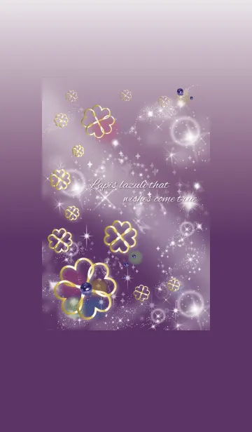 [LINE着せ替え] パープル 紫 / 幸運のラピスラズリ＆四つ葉の画像1