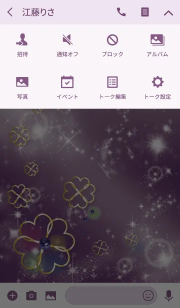 [LINE着せ替え] パープル 紫 / 幸運のラピスラズリ＆四つ葉の画像4