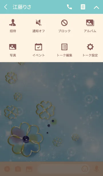 [LINE着せ替え] ブルー 青 / 幸運のラピスラズリ＆四つ葉の画像4