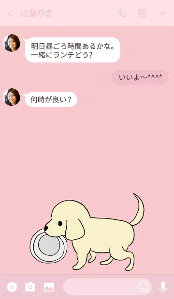 [LINE着せ替え] ピンク / ゴールデン子犬の着せ替えの画像3