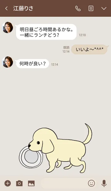 [LINE着せ替え] ベージュ＆カーキ / ゴールデン子犬の画像3