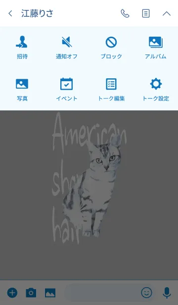 [LINE着せ替え] アメリカンショートヘアー #logoの画像4