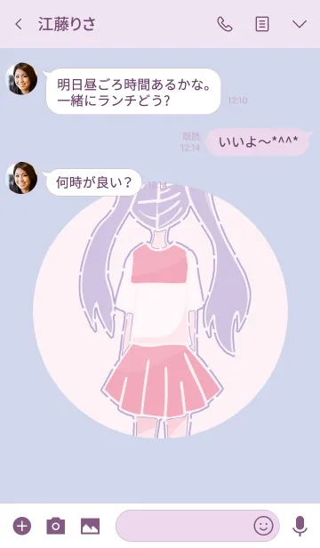 [LINE着せ替え] costume school girlの画像3