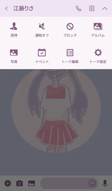[LINE着せ替え] costume school girlの画像4