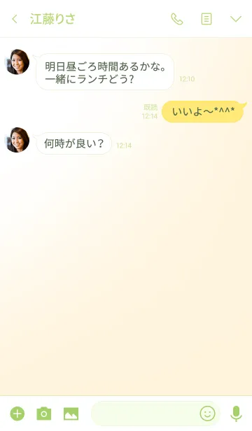 [LINE着せ替え] flower ガーベラの画像3