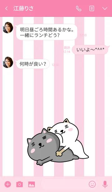 [LINE着せ替え] ネコーズの日常12の画像3