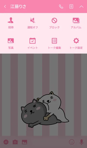 [LINE着せ替え] ネコーズの日常12の画像4